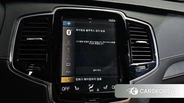 Volvo XC90 second Generation id 4469726 из Кореи 9