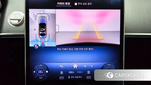 Mercedes-Benz S-Class W223 id 3236558 из Кореи 9