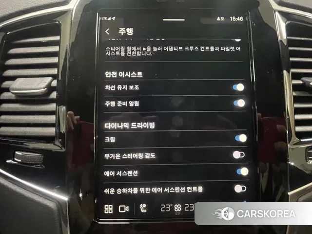 Volvo XC90 second Generation id 3419963 из Кореи 9