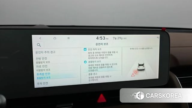 Hyundai Ionic 5 id 4641092 из Кореи 9