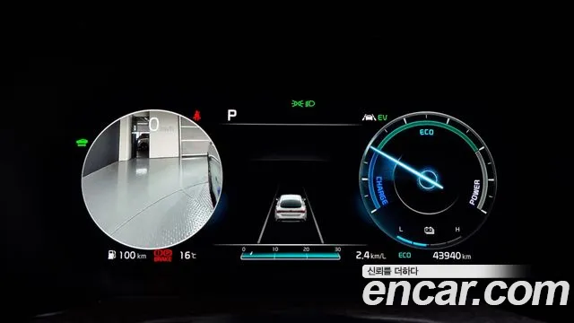 Kia K5 Hybrid 3rd Generation id 2547820 из Кореи 9