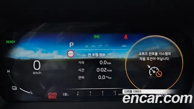 Kia The New Kia Ray EV id 2665352 из Кореи 9