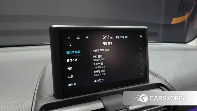 Hyundai Casper id 3954249 из Кореи 9