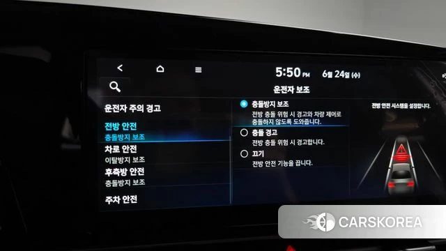 Hyundai Avante (CN7) id 4501228 из Кореи 9