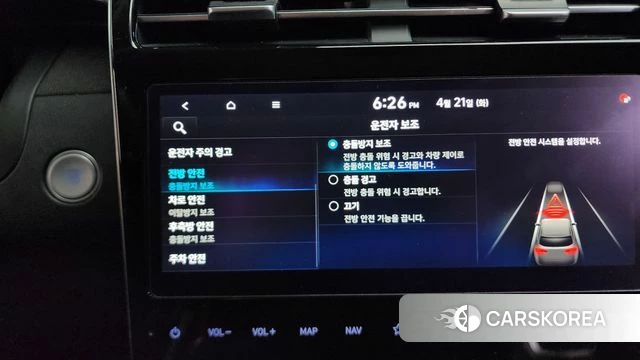 Hyundai Tucson (NX4) id 4187636 из Кореи 9