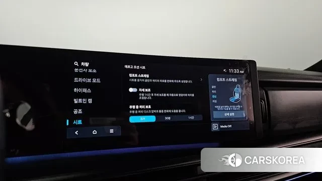 Hyundai Santa Fe (MX5) id 3383007 из Кореи 9