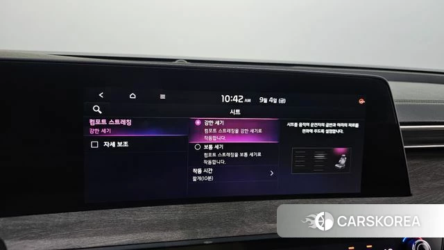 Kia K8 Hybrid id 4768289 из Кореи 9