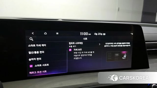Kia K8 id 4018131 из Кореи 9