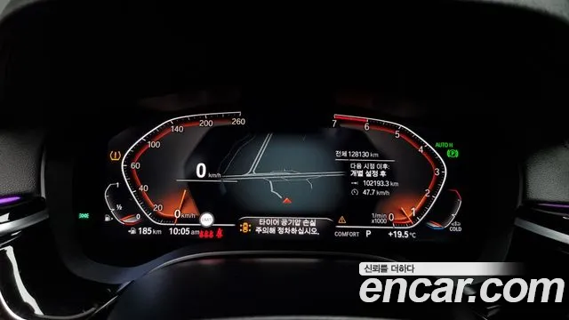 BMW 5 Series (G30) id 2701167 из Кореи 9