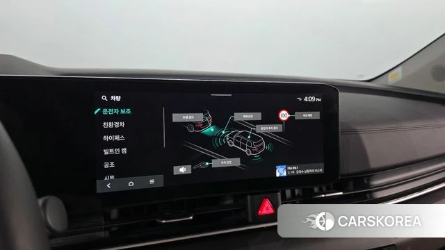 Kia The New Carnival 4th Generation id 4474519 из Кореи 9