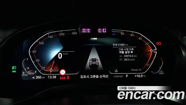 BMW X4 (G02) id 2644823 из Кореи 9