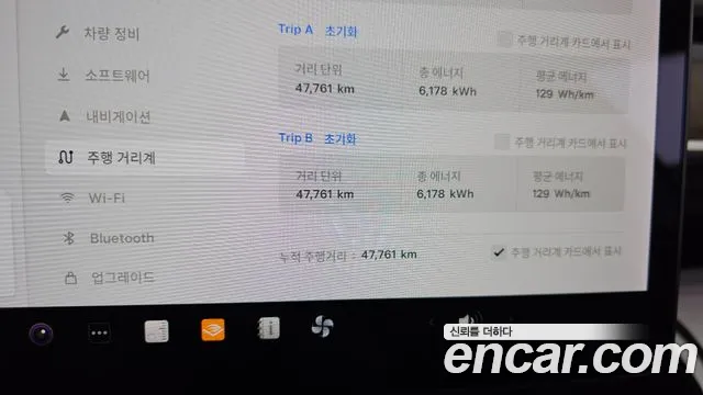 Tesla Model 3 id 2649406 из Кореи 9