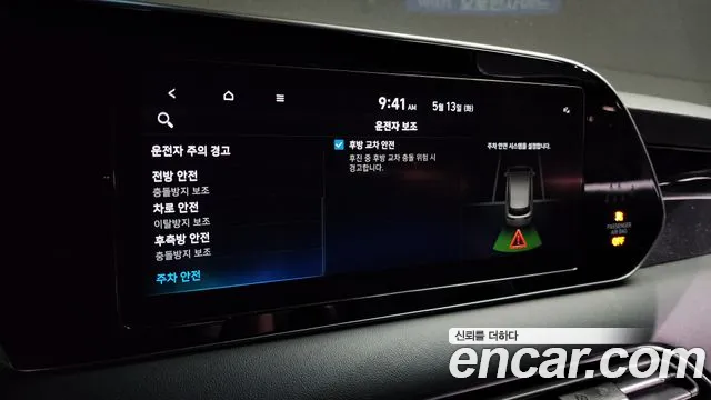 Hyundai Palisade id 2715809 из Кореи 9