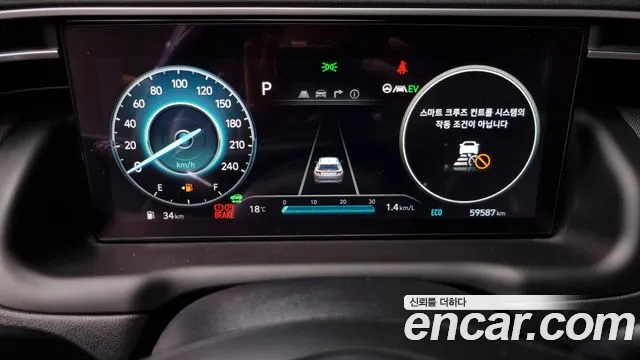 Hyundai Tucson Hybrid (NX4) id 2674099 из Кореи 9