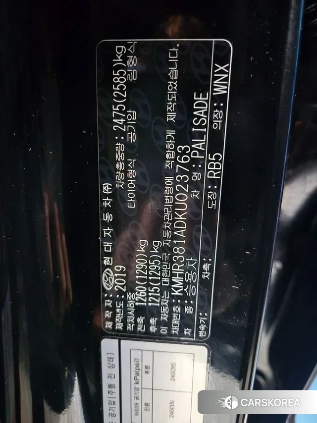 Hyundai Palisade id 3399229 из Кореи 9