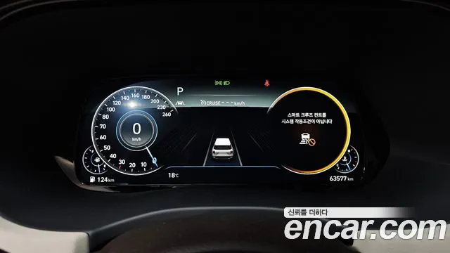 Hyundai Palisade id 2692255 из Кореи 9