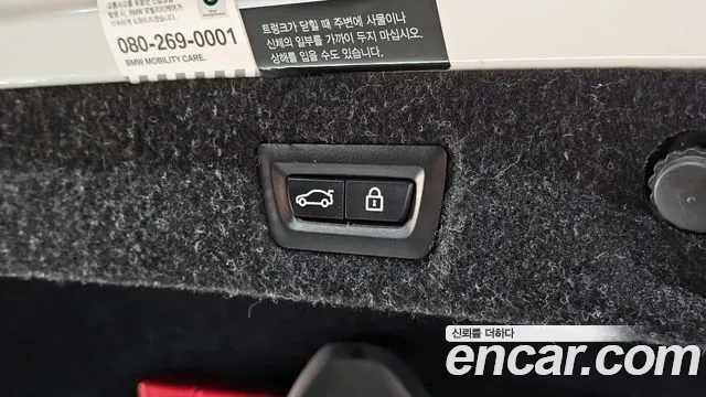 BMW 5 Series (G30) id 2908199 из Кореи 9