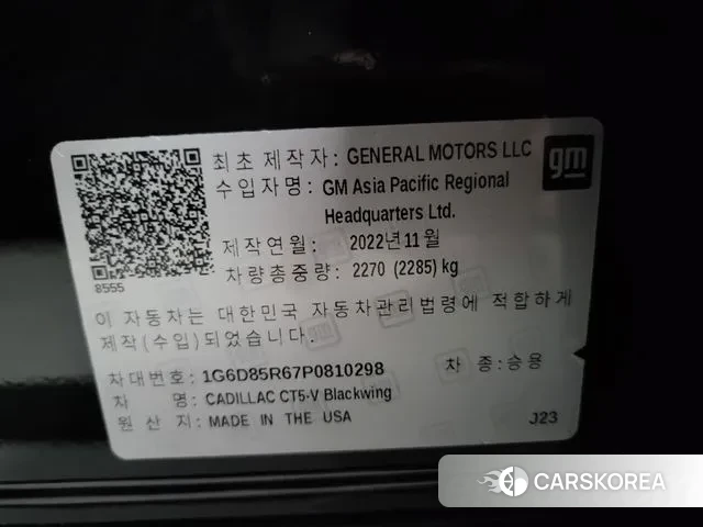 Cadillac CT5-V id 3372289 из Кореи 9