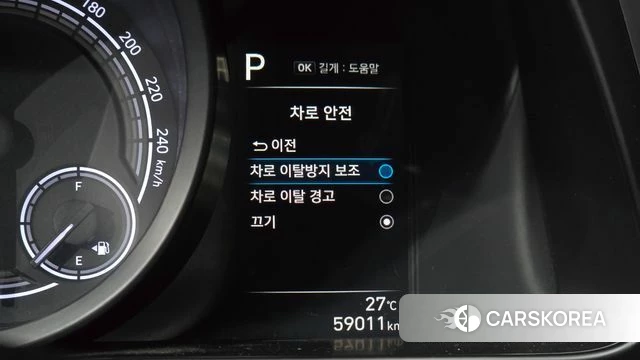 Hyundai Avante Hybrid (CN7) id 4535560 из Кореи 9