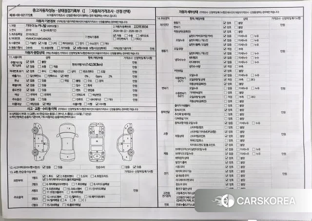 Kia The New Carnival id 2986693 из Кореи 9
