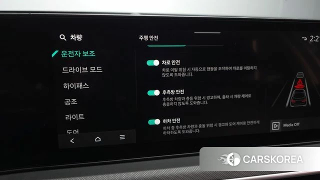 Kia The New K5 3rd generation id 4468302 из Кореи 9