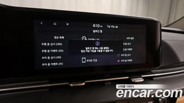 Kia Carnival 4th generation id 2926217 из Кореи 9