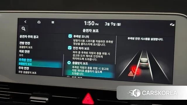 Hyundai Ionic 5 id 3759621 из Кореи 9