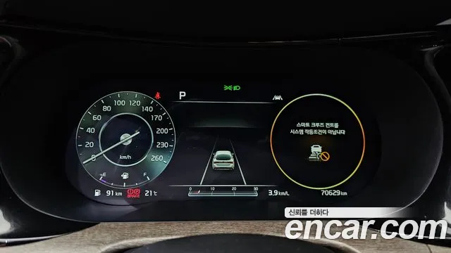 Kia K5 3rd generation id 2696326 из Кореи 9