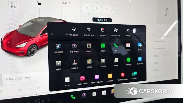 Tesla Model 3 id 3760344 из Кореи 9