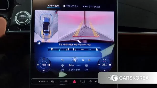 Mercedes-Benz S-Class W223 id 3590930 из Кореи 9