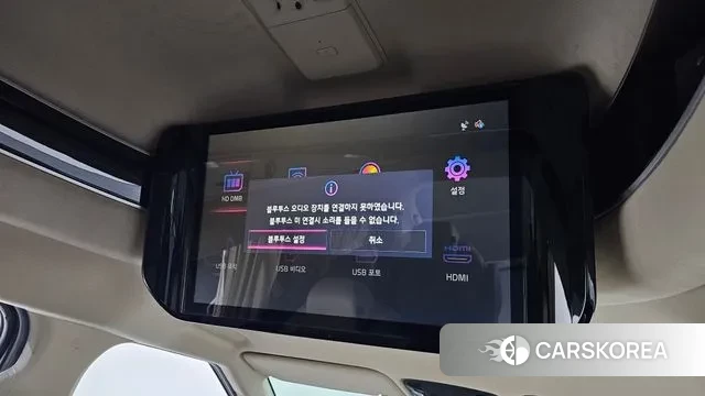 Kia Carnival 4th generation id 3671591 из Кореи 9