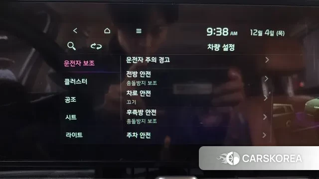 Kia Carnival 4th generation id 3444106 из Кореи 9