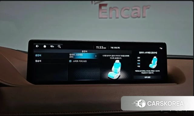 Genesis G80 (RG3) id 4692286 из Кореи 9