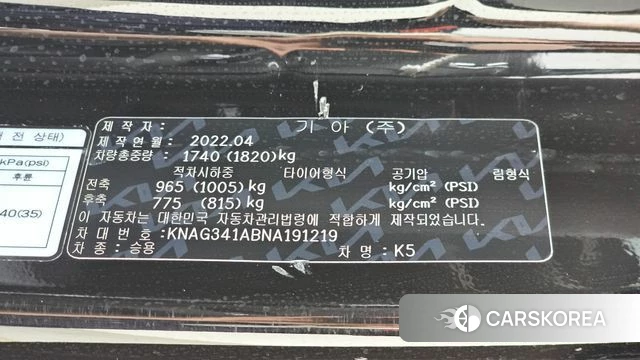 Kia K5 3rd generation id 4409293 из Кореи 9