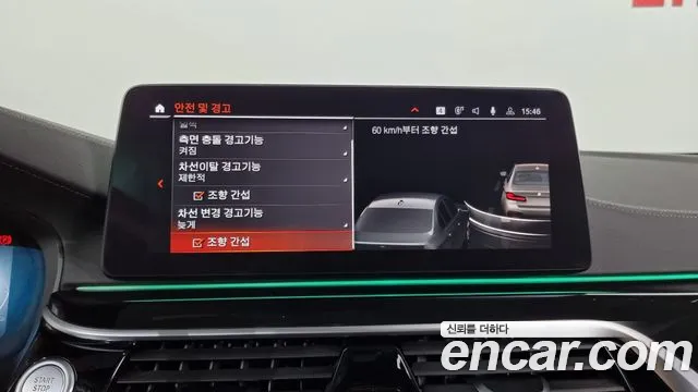 BMW 5 Series (G30) id 2712578 из Кореи 9