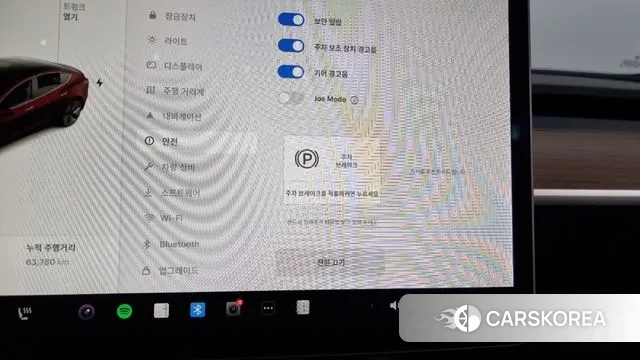 Tesla Model 3 id 3169902 из Кореи 9