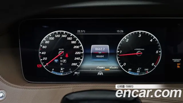 Mercedes-Benz S-Class W222 id 2680807 из Кореи 9