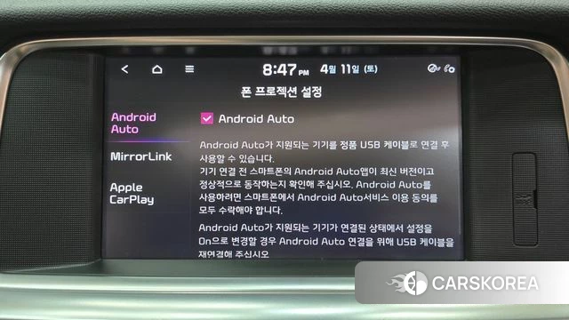 Kia The New K5 2nd generation id 3921022 из Кореи 9