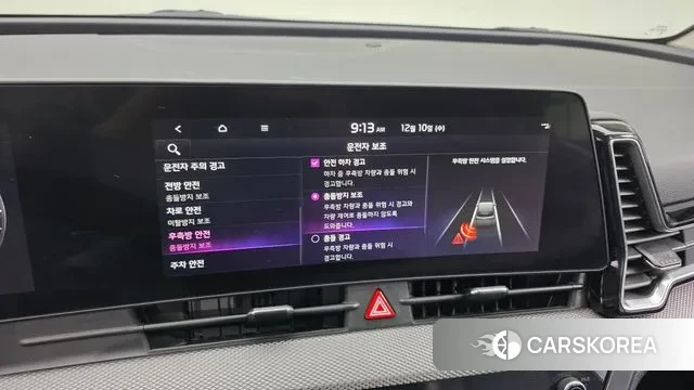 Kia Sportage 5th Generation Hybrid id 3463485 из Кореи 9