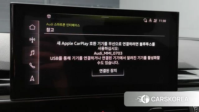 Audi A4 (B9) id 4334104 из Кореи 9