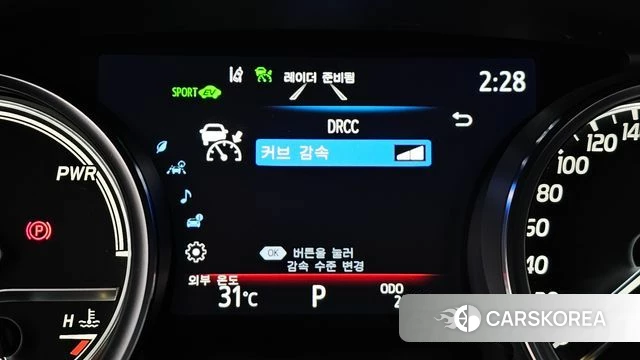 Toyota Camry (XV70) id 4533783 из Кореи 9