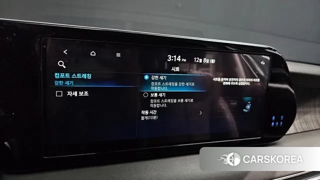 Hyundai The New Palisade id 3452288 из Кореи 9