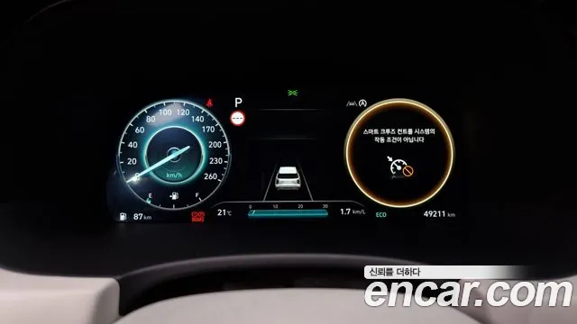 Hyundai The New Palisade id 2698958 из Кореи 9