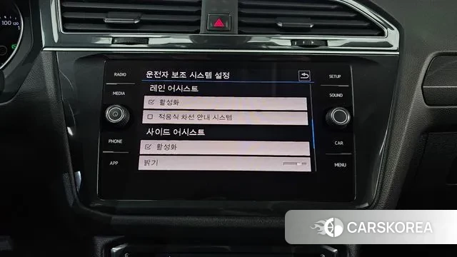 Volkswagen Tiguan second Generation id 3773173 из Кореи 9