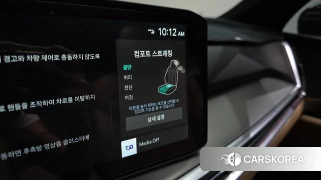 Kia The New Sorento 4th Generation id 3863899 из Кореи 9