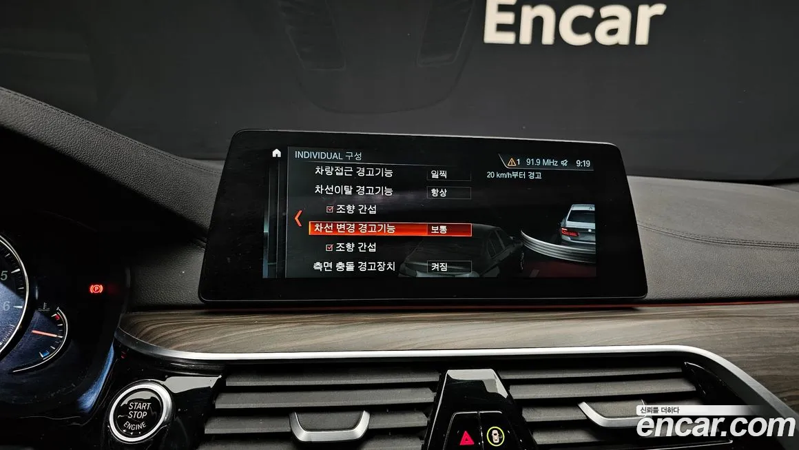 BMW 5 Series (G30) id 1714447 из Кореи 9