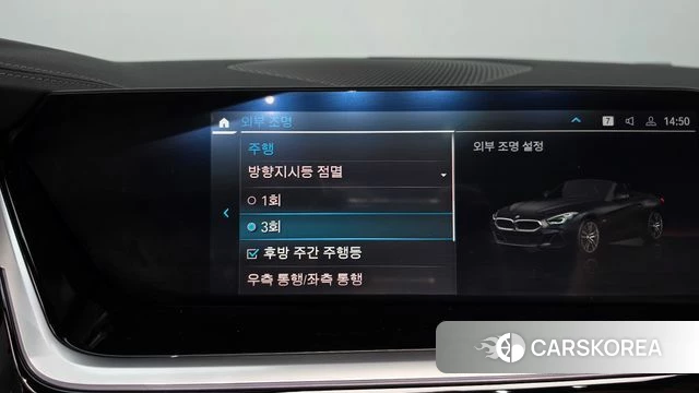 BMW Z4 (G29) id 4480139 из Кореи 9