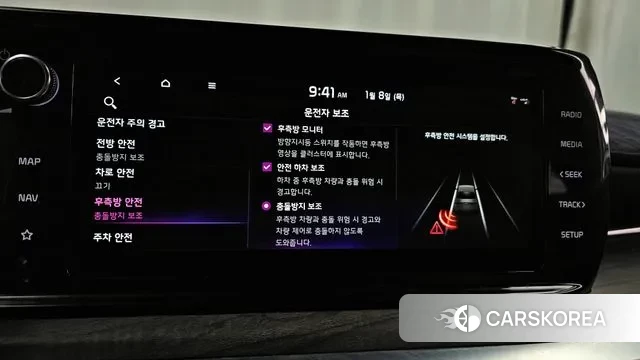 Kia K5 3rd generation id 3562133 из Кореи 9