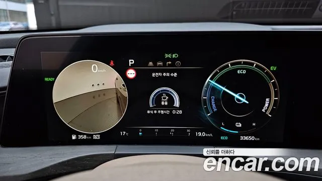 Kia K8 Hybrid id 2585672 из Кореи 9