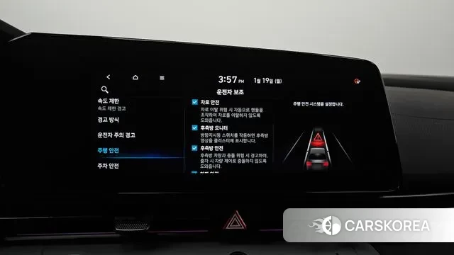 Hyundai The New Avante (CN7) id 3596717 из Кореи 9